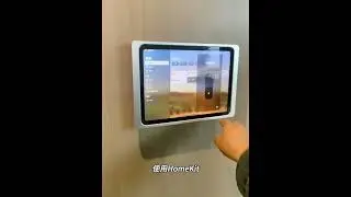 iPad as a Smart Home Hub? EMONITA&rsquo;s Magnetic Mount Makes It Happen!#emonita #smarthome #wallmount