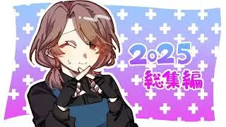 【改変pv】短いのまとめ‼️