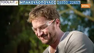 &Alpha;&Lambda;&Upsilon;&Sigma;&Omicron;&Pi;&Rho;&Iota;&Omicron;&Nu;&Omicron; &Epsilon;&Pi;&Alpha;&Nu;&Alpha;&Phi;&Omicron;&Rho;&Tau;&Iota;&Zeta;&Omicron;&Mu;&Epsilon;&Nu;&Omicron; STIHL MSA 70 c-b