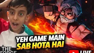 Maine khela pahli bar force