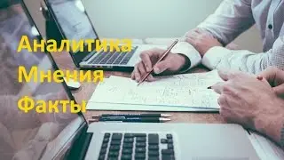 Дайджест новостей e-commerce & it & финтеха (2016. июль. №4)