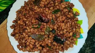 വൻപയർ മെഴുക്കുപുരട്ടി /vanpayar mezhukkupuratti Recipe/ഈസി റെസിപ്പി 