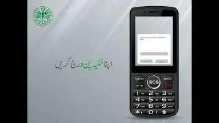 Asaan Mobile Account - How to open a bank account?