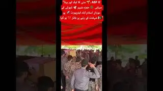 ShaheedHamzaShabir#ASFBraveSoldier#MartyrForPakistan#IslamabadAirportHero#PakistaniHero