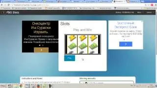 Ну очень выгодный сайт по заработку blackcoin  Free Blackcoin Games