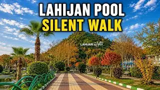 Silent Walk Around Lahijan Pool | Early Winter Ambience | Northern Iran
