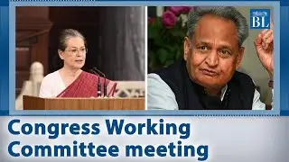 Congress may soon find a new president