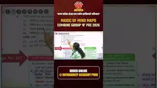 MAGIC OF MIND MAPS #mindmaps #combine #mpsc #books #mpscbook #polity #economics #geography #science