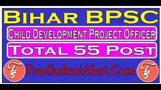Bihar CDPO Child Development Project Officer 55 Post 2021