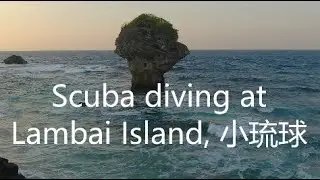 SCUBA Dive at Lambai island, 小琉球