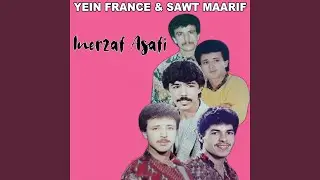 Yfis Imdi Ghowgharas