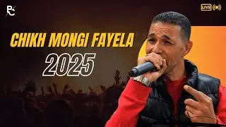 🎵 جديد 2025 | منجي فيالة و القصاب عمار الشاوي - أقوى أغنية شعبية🔥 | Monji Fayela x Ammar Chaoui