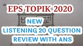 EPS TOPIK 2020 | NEW MODEL LISTENING - 20 QUESTION REVIEW WITH ANSWER SHEET | EPS TOPIK |