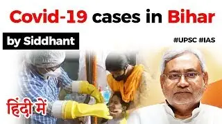 Rising Covid 19 cases in Bihar, Will Bihar emerge as next big Covid 19 hotspot? Current Affairs 2020