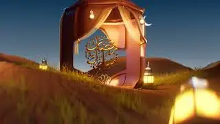 RAMADAN IDENT