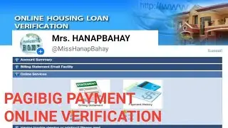 PAANO MA-CHECK PAGIBIG HOUSING LOAN PAYMENT HISTORY,BALANCE AND BILLING STATEMENT