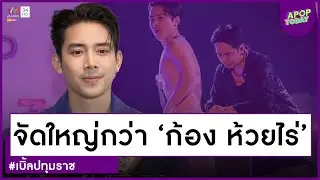 คลิปจัดเต็ม : 
