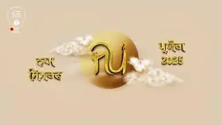 17/09/2025 | JAP PARYOG 2025 | DAY 2 | ASA DI WAAR | RAGI SARMUKH SINGH JI