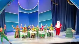 Happy All The Time, Elf