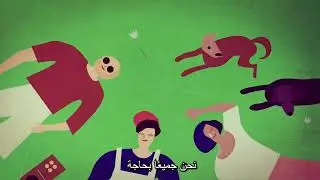 من الممكن تعزيز و تقوية الصحة النفسية