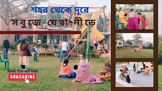শহর থেকে দূরে Far from the city #viralvideo #video #travel_vlog_with_pavel #travel