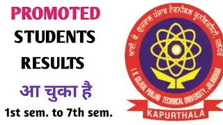 How to check ptu result || promoted students  result || ptu result  2020