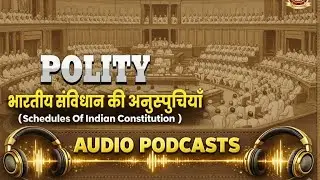 Schedules of Indian Constitution: Polity By audio fm talks. 