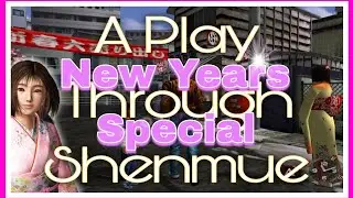 Прохождение Shenmue в новогоднем спецвыпуске! Новогодние комментарии от WTS.