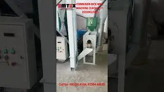 COMBINED RICE MILL MACHINE CAPACITY 2000KG/HR (2 Ton/hr Rice Mill) #ricemill  #ricemillmachinery