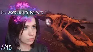 МЕДИКАМЕНТОЗНОЕ САФАРИ - In Sound Mind - //10