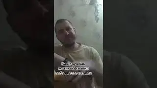 как дружбан Планетой кованый забор сломал, полная история на канале, ссылка под этим шортс