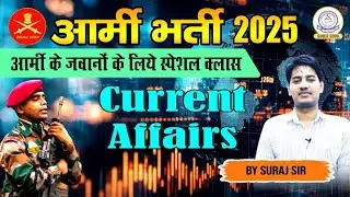 Current Affairs | By suraj sir | Indian Army classes