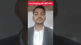 Overloading ||  Offence and punishment ||  Legal Spread  ||