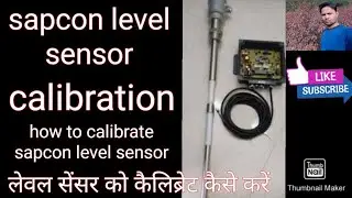 sapcon level sensor calibration लेवल सेंसर को कैसे कैलिब्रेट करें