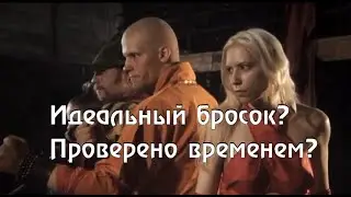 Игроки (The gamers) - ограненный обзор