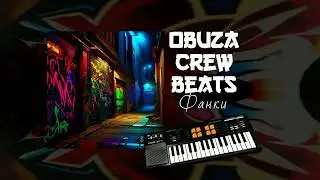 Obuza Crew Beats - Фанки