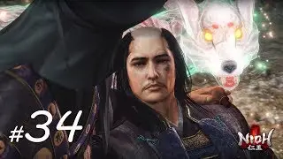 Исида Мицунари (Nioh #34)