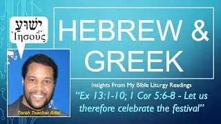 Hebrew & Greek Bible Liturgy Insights From Ex 13:1-10; 1 Cor 5:6-8 - Celebrate the Festival