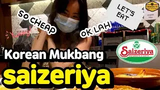 Korean Mukbang - Saizeriya @ Kovan - So Cheap and Nice leh