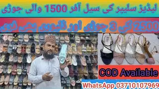 trending slippers |ladies​ slippers wholesale|fancy​ ladies sandal|Geo Rohan Shoes point |