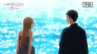 Preview: Sono Bisque Doll wa Koi wo Suru cap&iacute;tulo 12 [Final]
