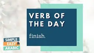 To finish - Verb of the Day | Levantine Arabic | Simple and Easy Arabic