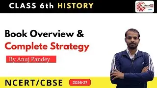 Class 6 History Anuj Pandey Sir | Book Overview & Complete Strategy | Session 2026&ndash;27 | CBSE / NCERT