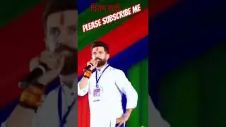 #chirag paswan news pawan singh system sarkaar have raja #politics #bihari #LJP(R)