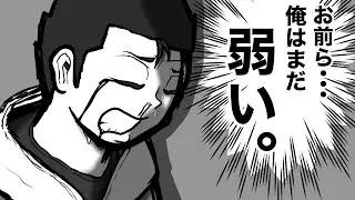 【#雑談】前回の企画目標達成ならず！？…お前ら、俺はまだ弱い…。(後編）【#個人vtuber/あおマル。】