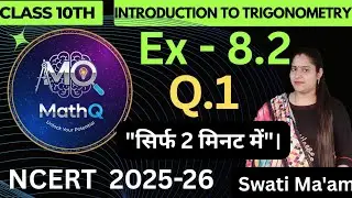 Ex 8.2 Q1 Class 10 Maths NCERT| Trigonometry Introduction By Swati sharma| Board Exam 2026 #class10 