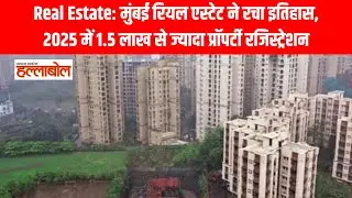 Real Estate: Mumbai real estate creates history, more than 1.5 lakh property registrations in 2025