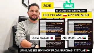 🙋‍♂️2025 GOT  POLAND 🇵🇱 APPOINTMENT FROM ABU DHABI UAE 🇦🇪, DOHA QATAR 🇶🇦