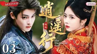 【2025 Sweet Drama】The Unclouded Soul 03丨Mortal Girl and Demon King💕Fall in Love🔥#chinesedrama