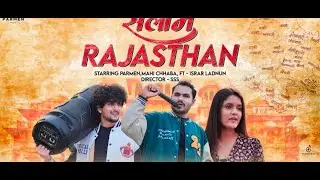 सलाम-राजस्थान || Parmen || lsrar Ladnun || Mahi chhaba || Rajveer sir || R K nayak || मायड भाषा